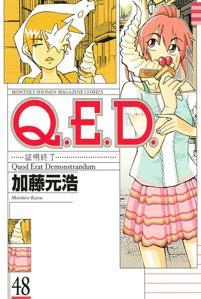 Q.E.D. - Shoumei Shuuryou Chapter 94 page 1 - Chapter 94: The Representative