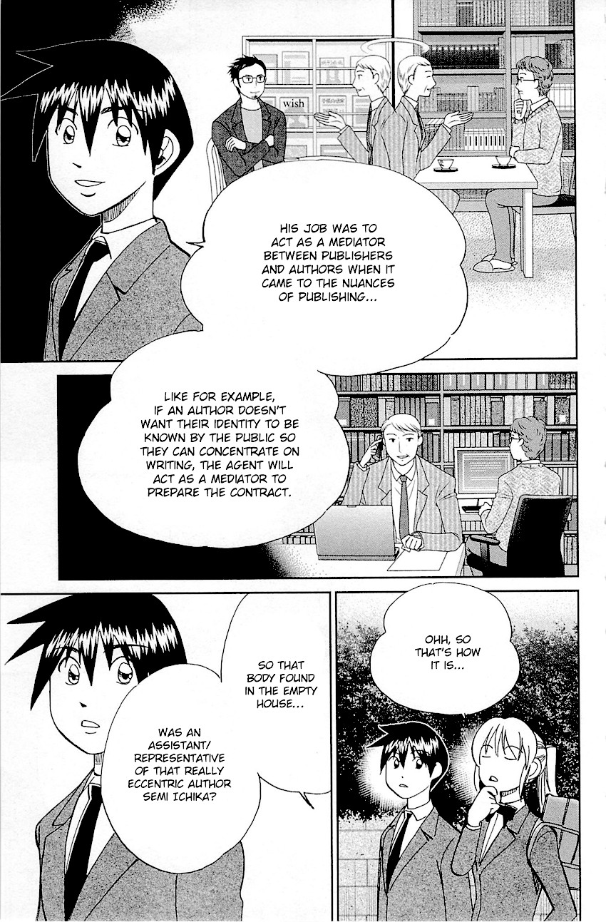 Q.E.D. - Shoumei Shuuryou Chapter 94 page 10 - Chapter 94: The Representative
