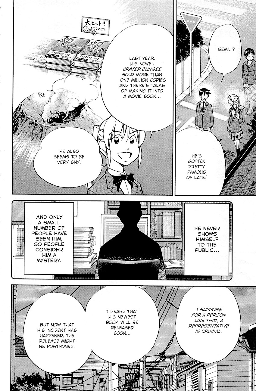 Q.E.D. - Shoumei Shuuryou Chapter 94 page 11 - Chapter 94: The Representative
