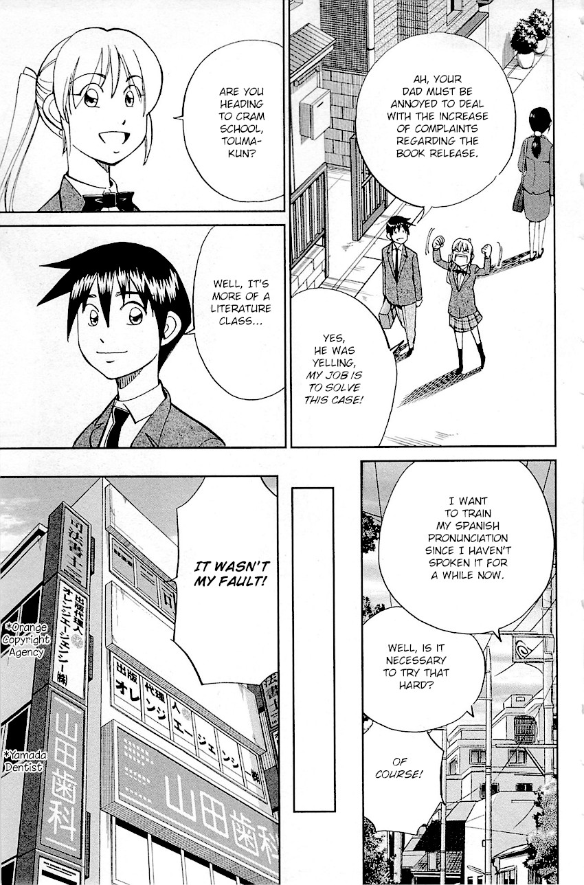 Q.E.D. - Shoumei Shuuryou Chapter 94 page 12 - Chapter 94: The Representative