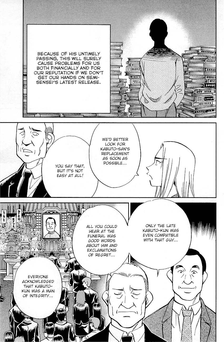 Q.E.D. - Shoumei Shuuryou Chapter 94 page 14 - Chapter 94: The Representative