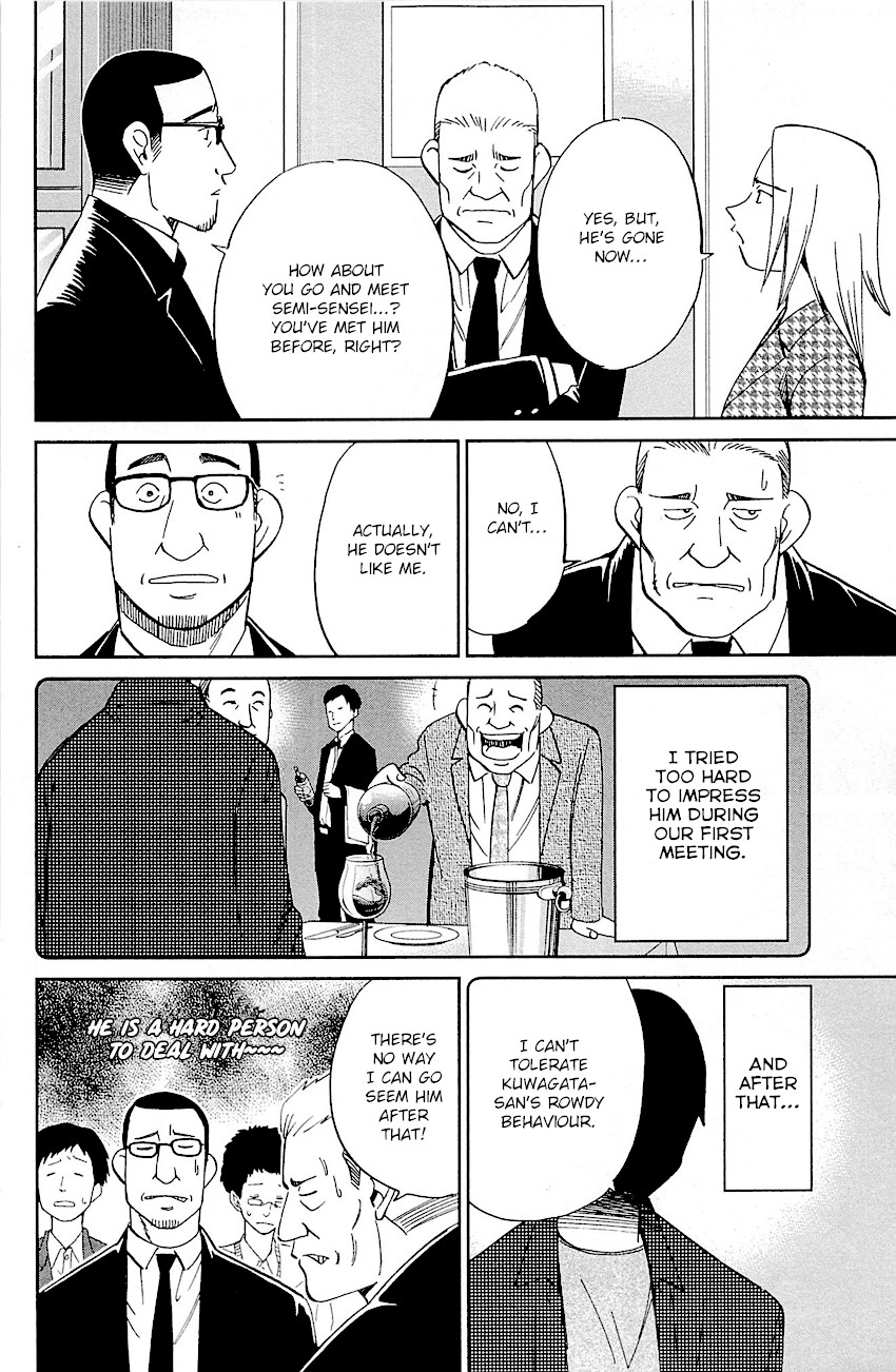 Q.E.D. - Shoumei Shuuryou Chapter 94 page 15 - Chapter 94: The Representative