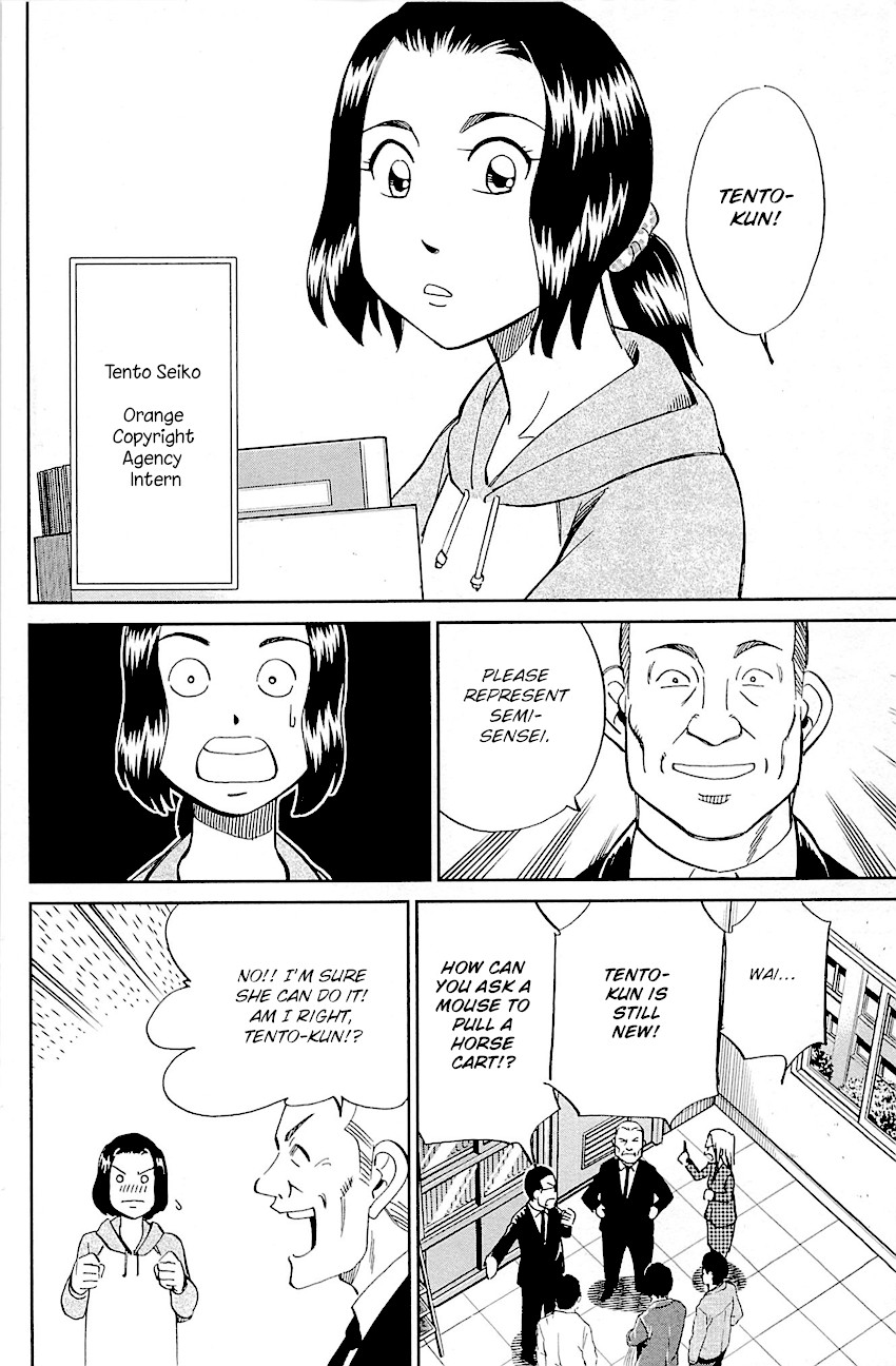 Q.E.D. - Shoumei Shuuryou Chapter 94 page 17 - Chapter 94: The Representative