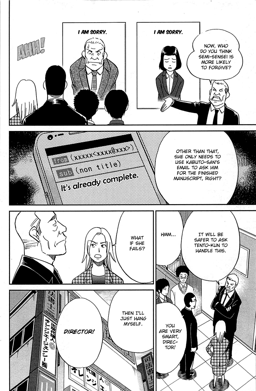 Q.E.D. - Shoumei Shuuryou Chapter 94 page 19 - Chapter 94: The Representative
