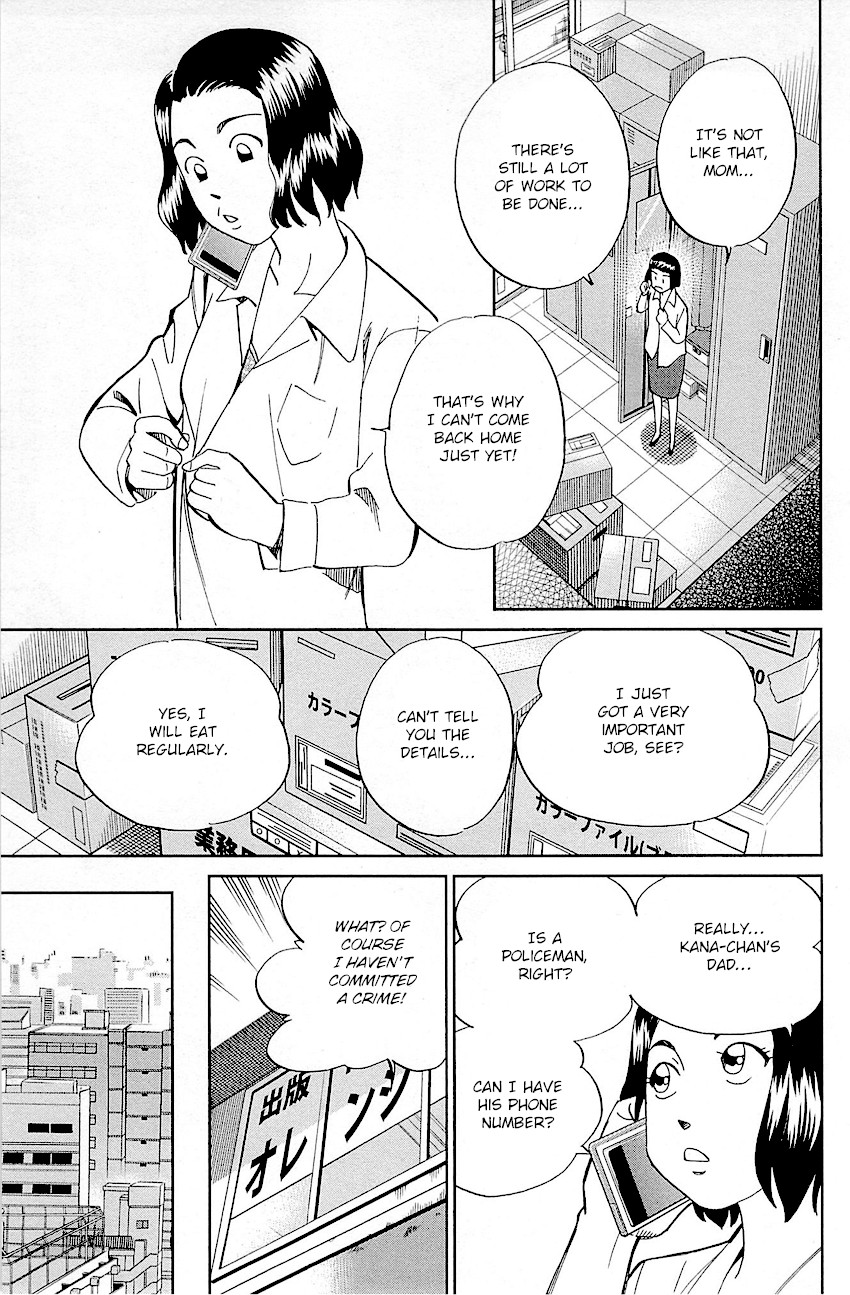 Q.E.D. - Shoumei Shuuryou Chapter 94 page 20 - Chapter 94: The Representative
