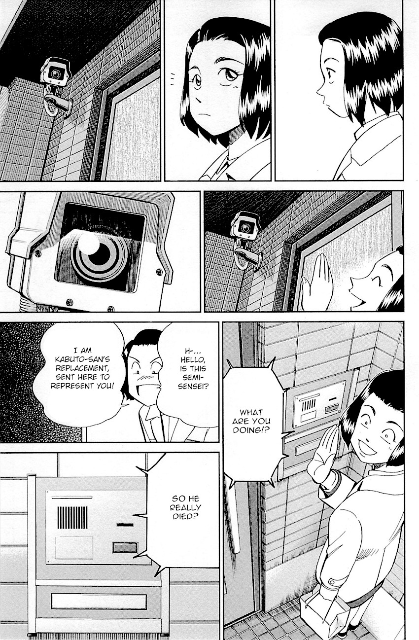 Q.E.D. - Shoumei Shuuryou Chapter 94 page 22 - Chapter 94: The Representative