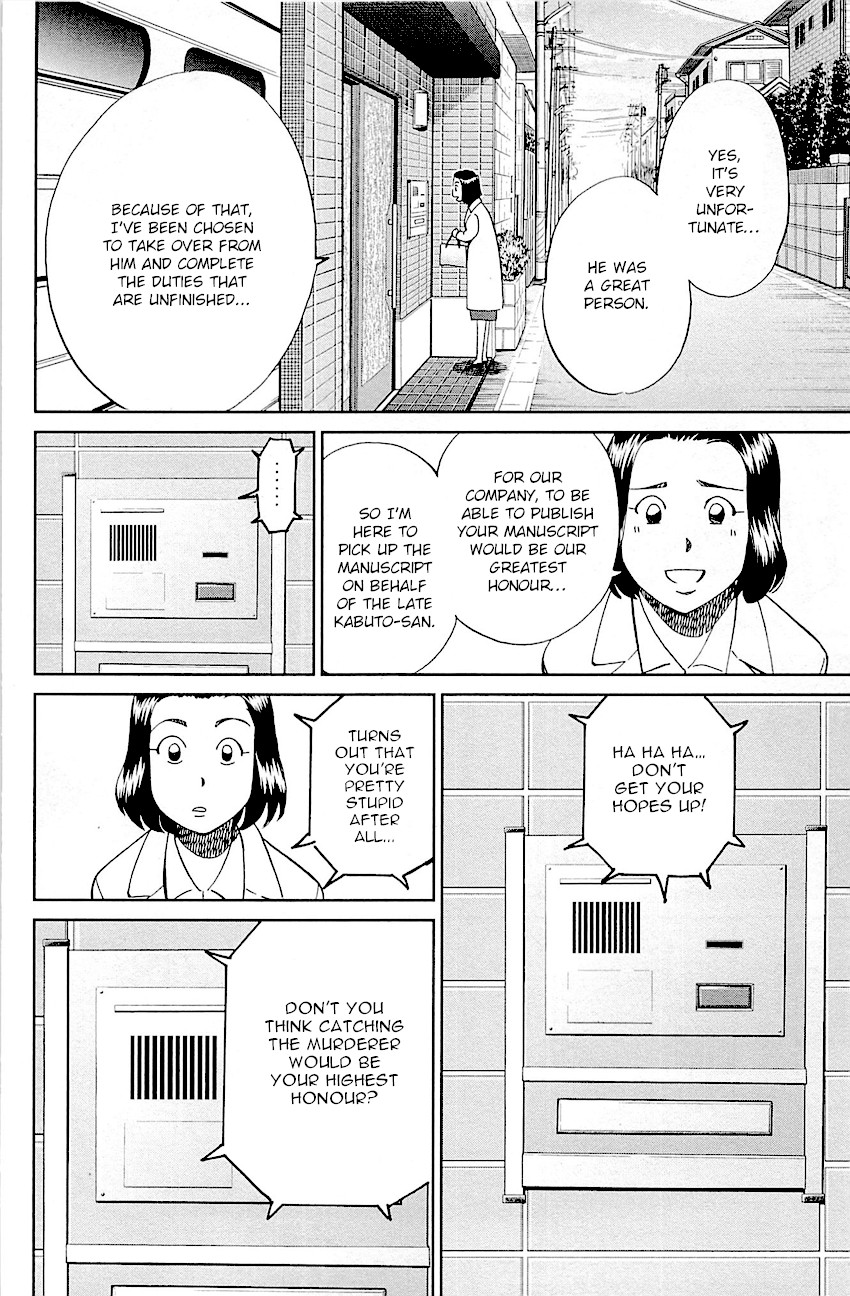 Q.E.D. - Shoumei Shuuryou Chapter 94 page 23 - Chapter 94: The Representative