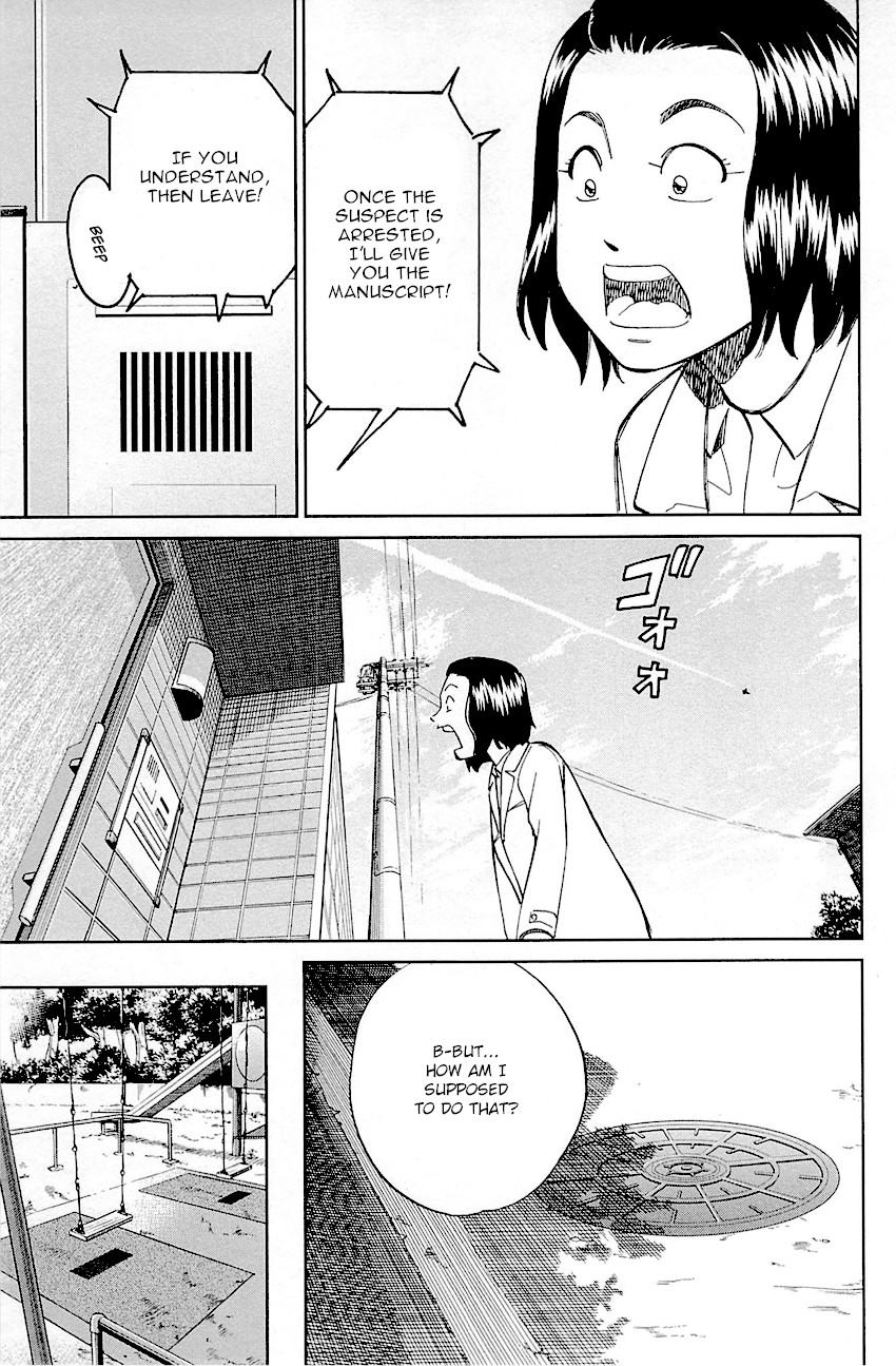 Q.E.D. - Shoumei Shuuryou Chapter 94 page 24 - Chapter 94: The Representative