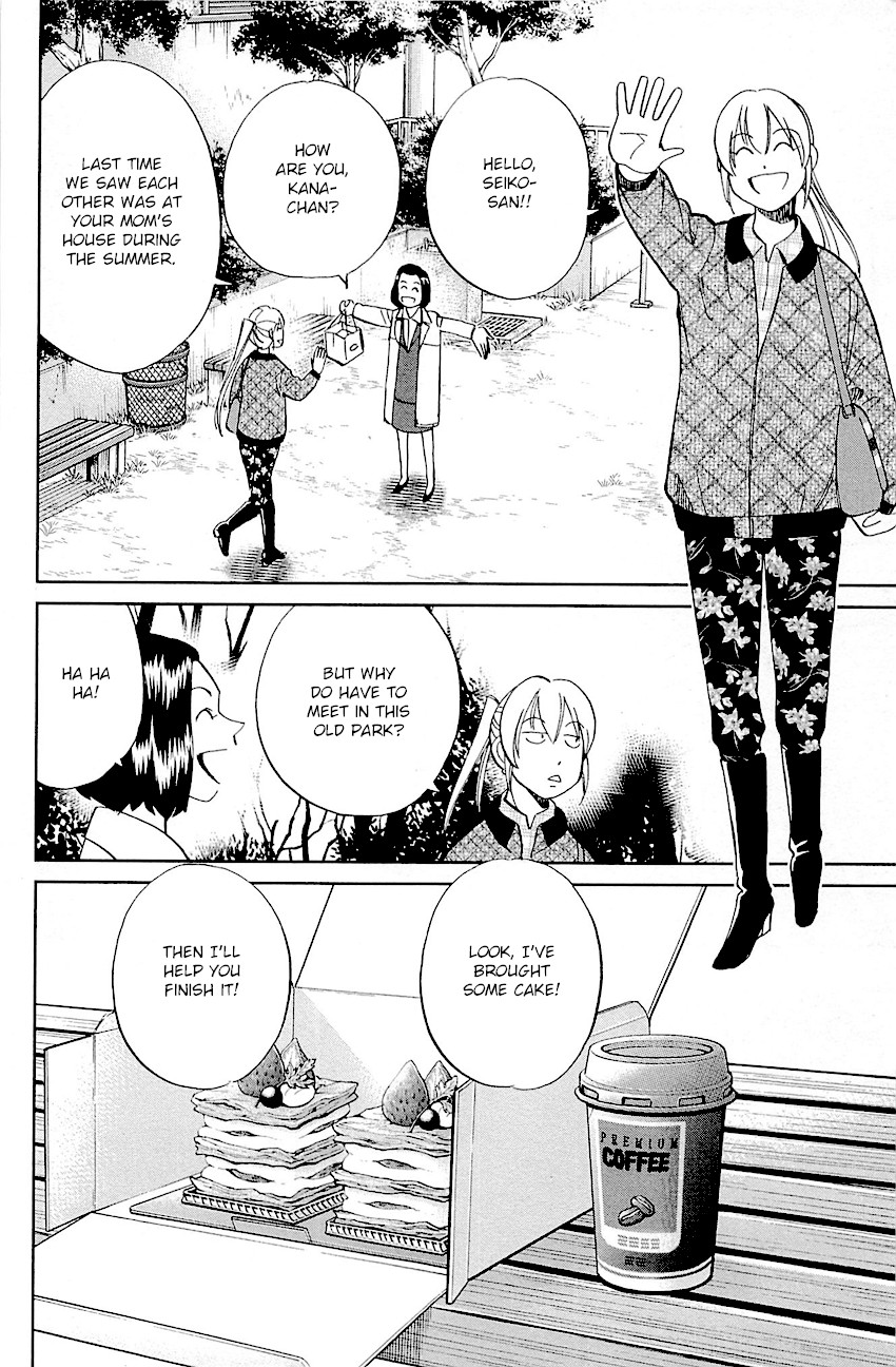 Q.E.D. - Shoumei Shuuryou Chapter 94 page 25 - Chapter 94: The Representative