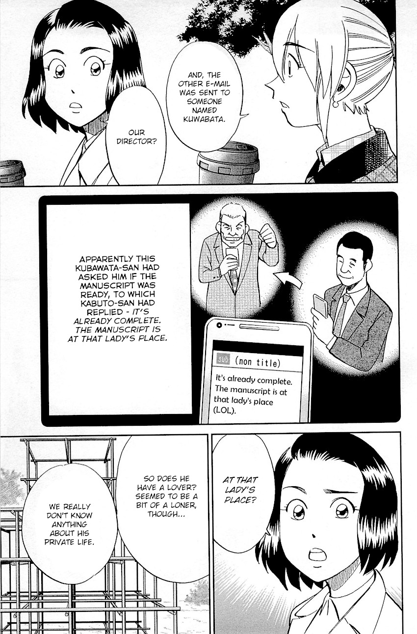 Q.E.D. - Shoumei Shuuryou Chapter 94 page 30 - Chapter 94: The Representative