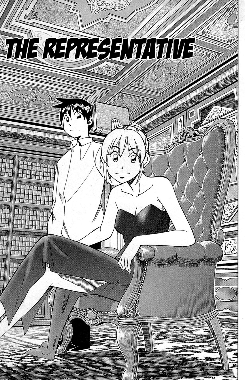 Q.E.D. - Shoumei Shuuryou Chapter 94 page 4 - Chapter 94: The Representative