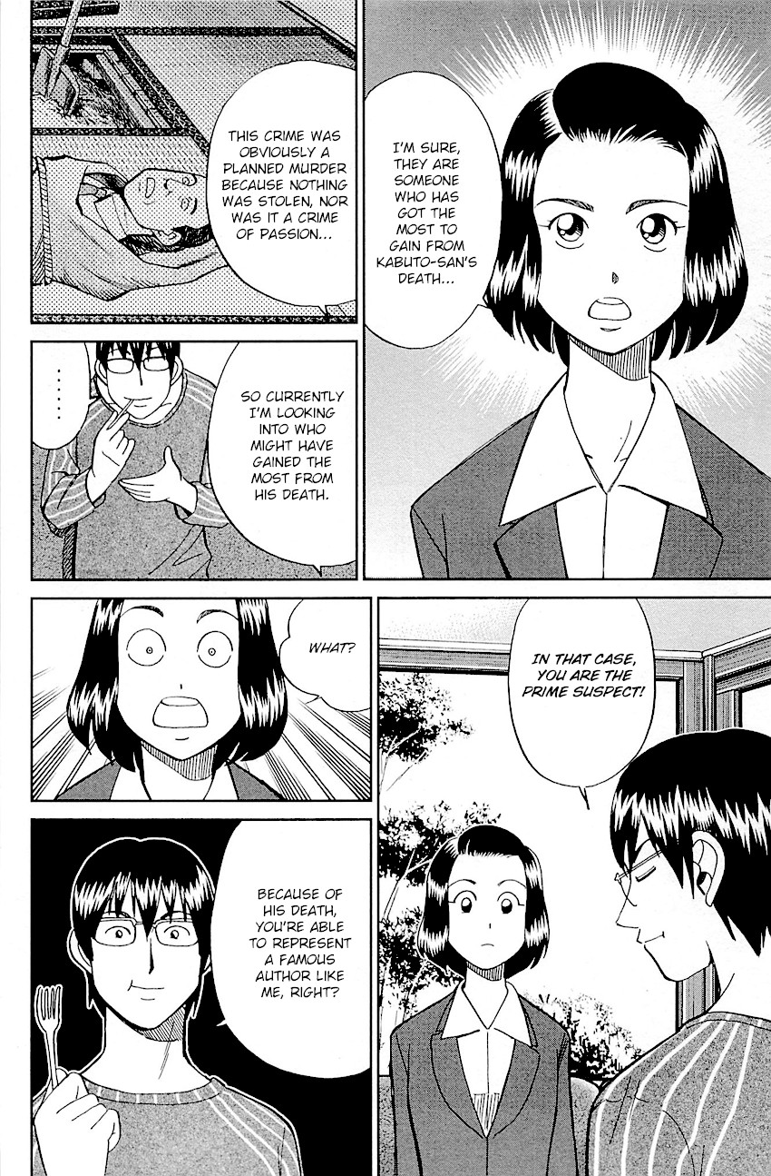 Q.E.D. - Shoumei Shuuryou Chapter 94 page 41 - Chapter 94: The Representative