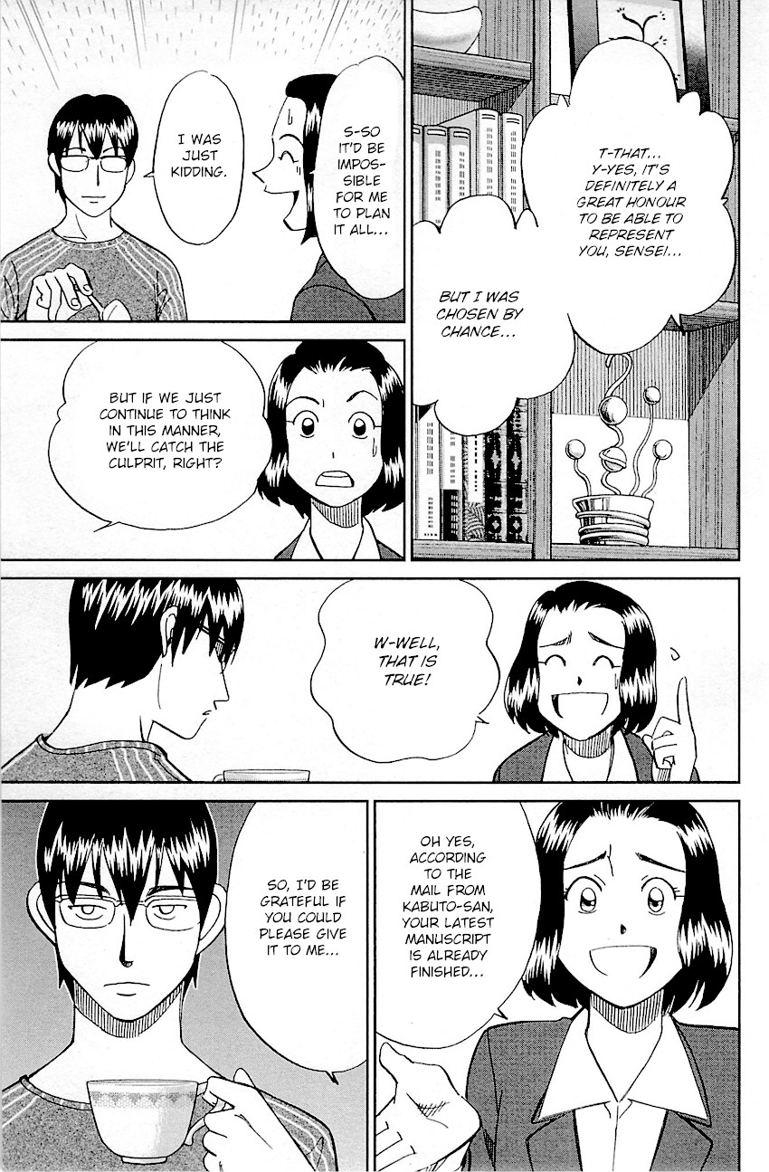 Q.E.D. - Shoumei Shuuryou Chapter 94 page 42 - Chapter 94: The Representative