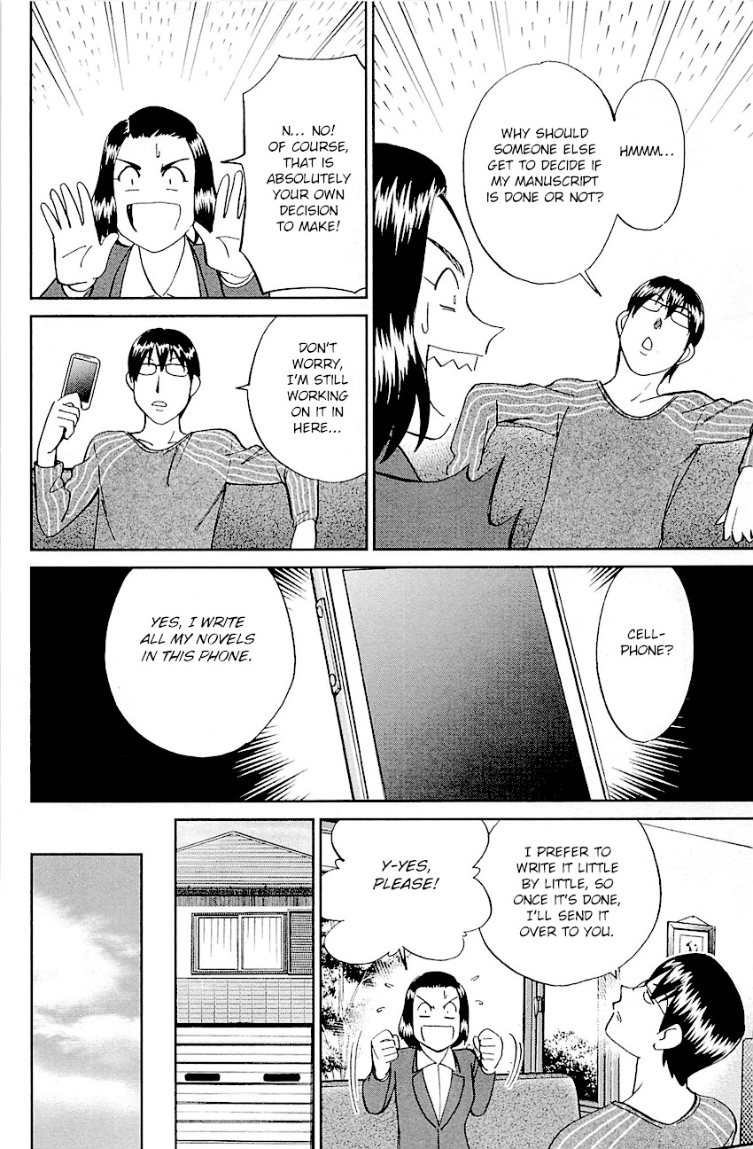 Q.E.D. - Shoumei Shuuryou Chapter 94 page 43 - Chapter 94: The Representative