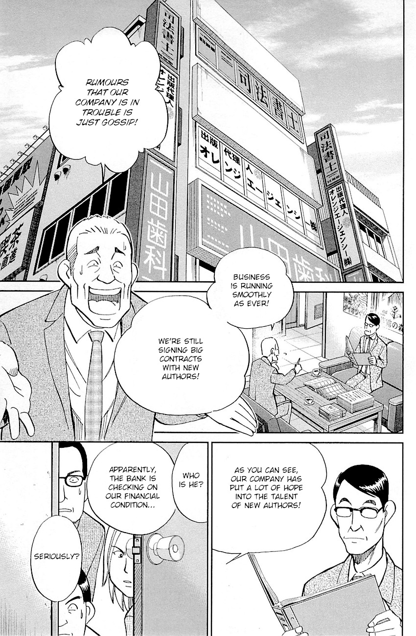 Q.E.D. - Shoumei Shuuryou Chapter 94 page 44 - Chapter 94: The Representative