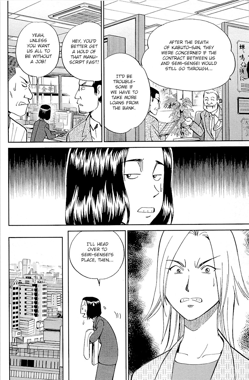 Q.E.D. - Shoumei Shuuryou Chapter 94 page 45 - Chapter 94: The Representative