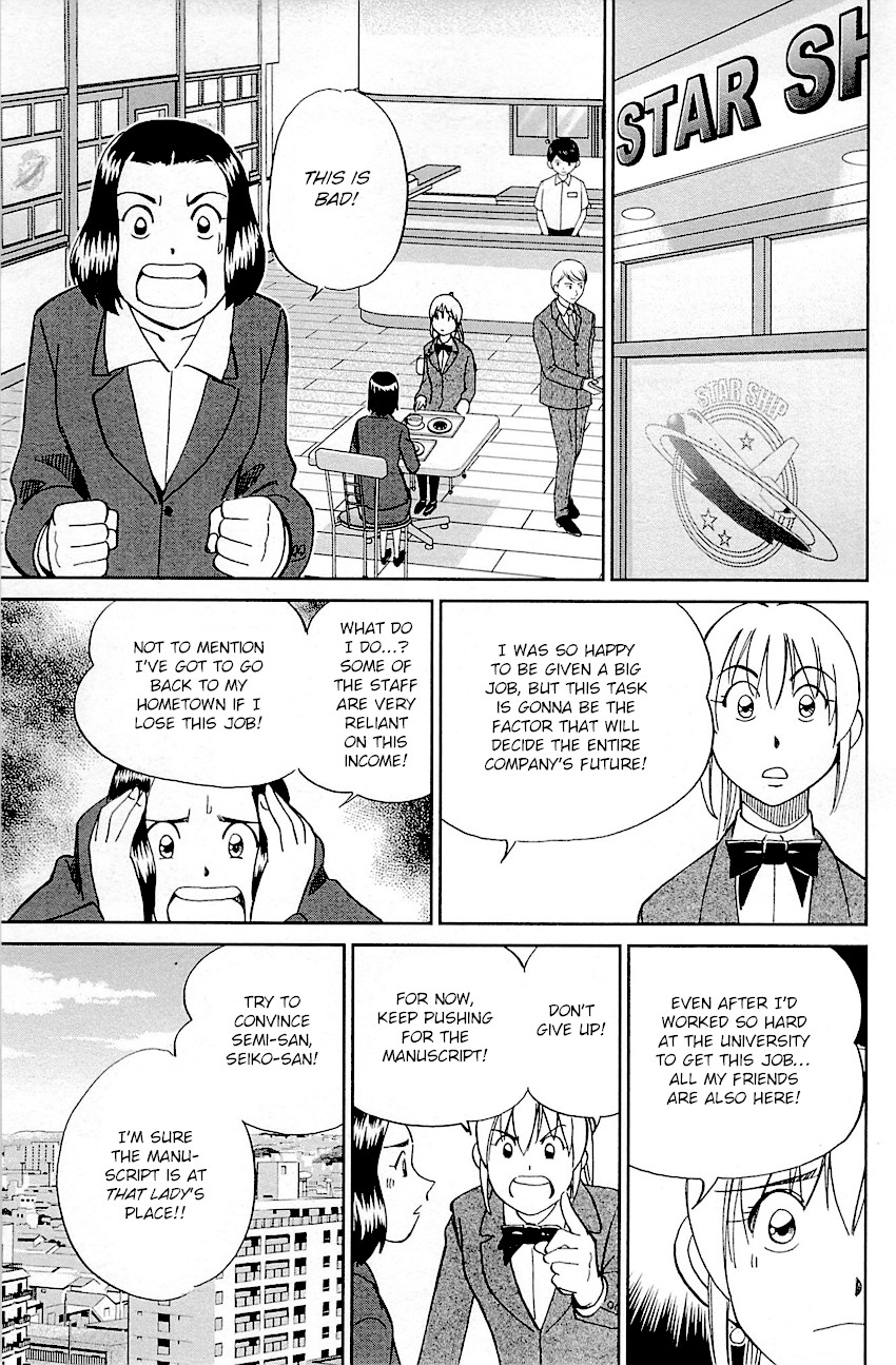 Q.E.D. - Shoumei Shuuryou Chapter 94 page 46 - Chapter 94: The Representative