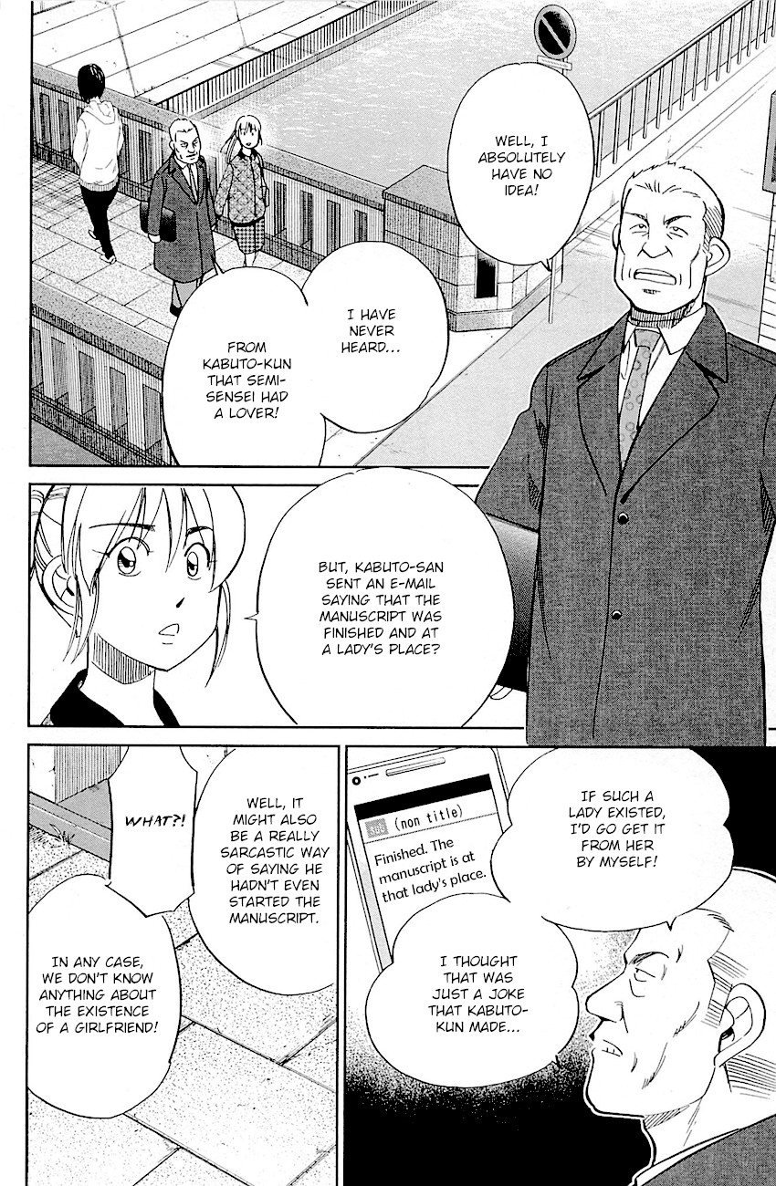 Q.E.D. - Shoumei Shuuryou Chapter 94 page 52 - Chapter 94: The Representative