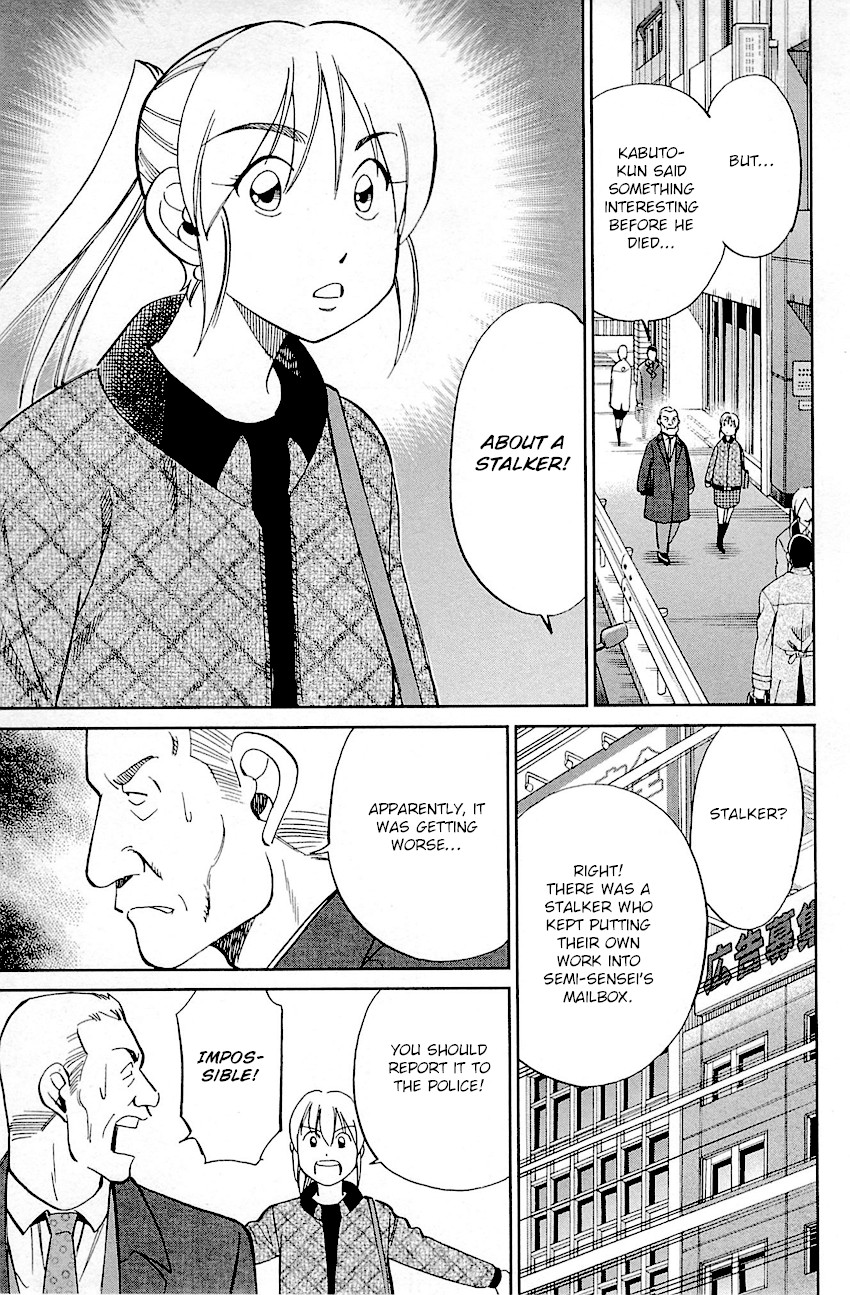 Q.E.D. - Shoumei Shuuryou Chapter 94 page 53 - Chapter 94: The Representative