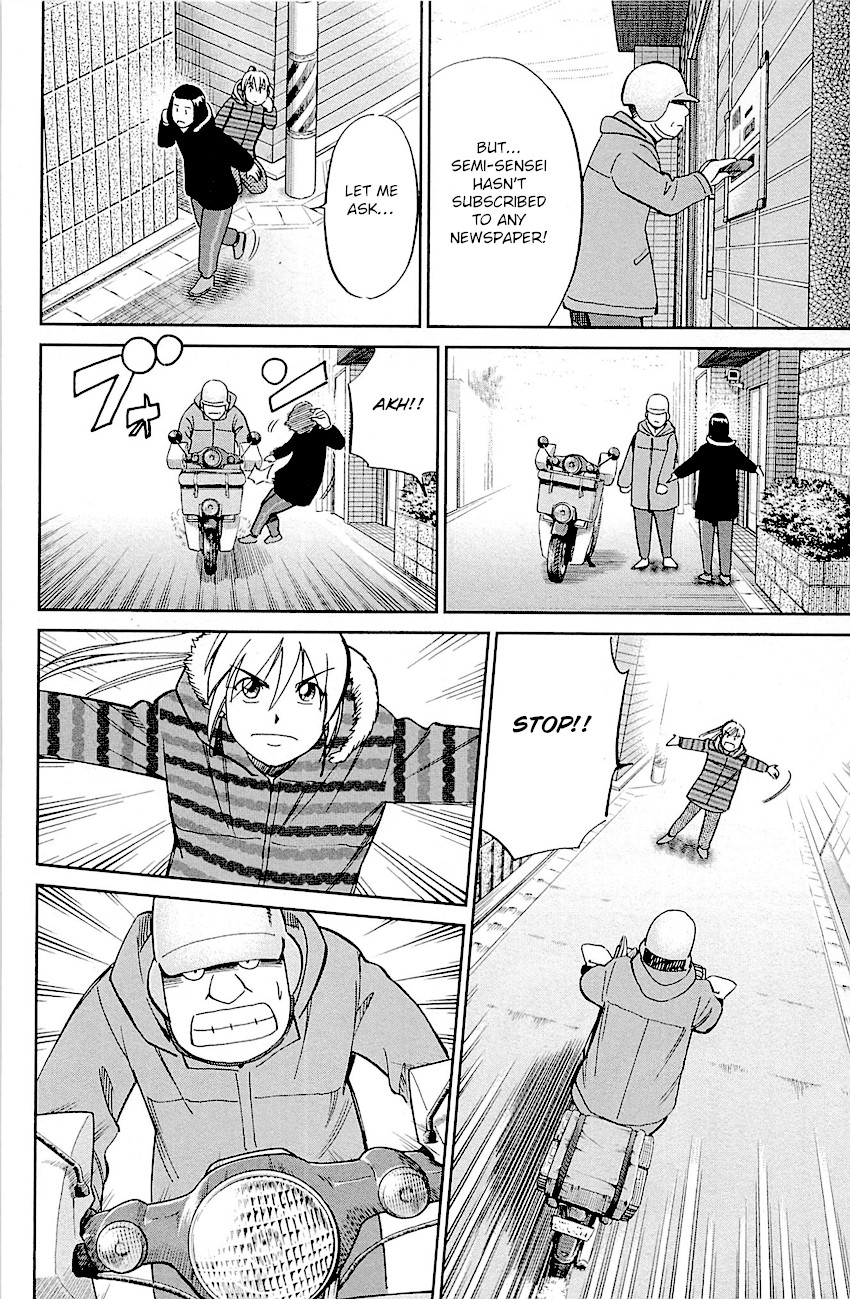 Q.E.D. - Shoumei Shuuryou Chapter 94 page 56 - Chapter 94: The Representative