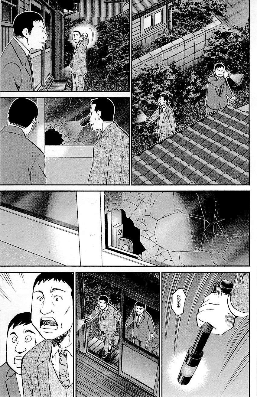 Q.E.D. - Shoumei Shuuryou Chapter 94 page 6 - Chapter 94: The Representative