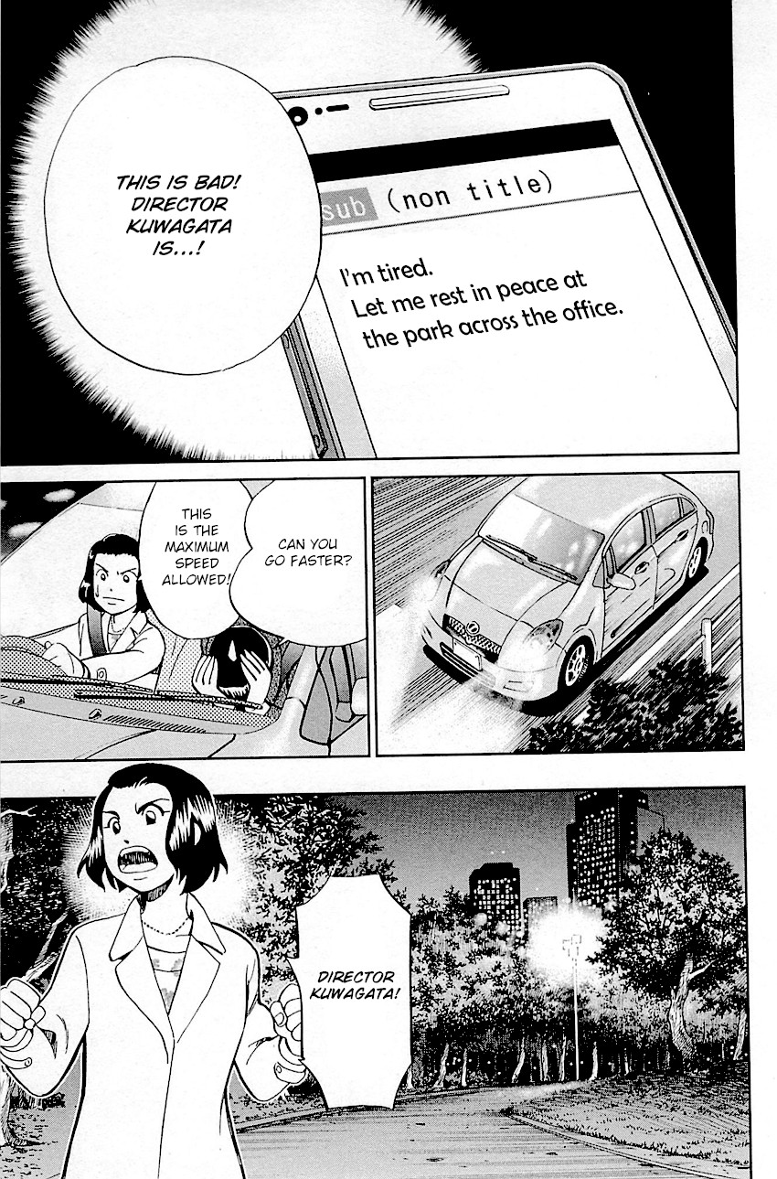 Q.E.D. - Shoumei Shuuryou Chapter 94 page 61 - Chapter 94: The Representative