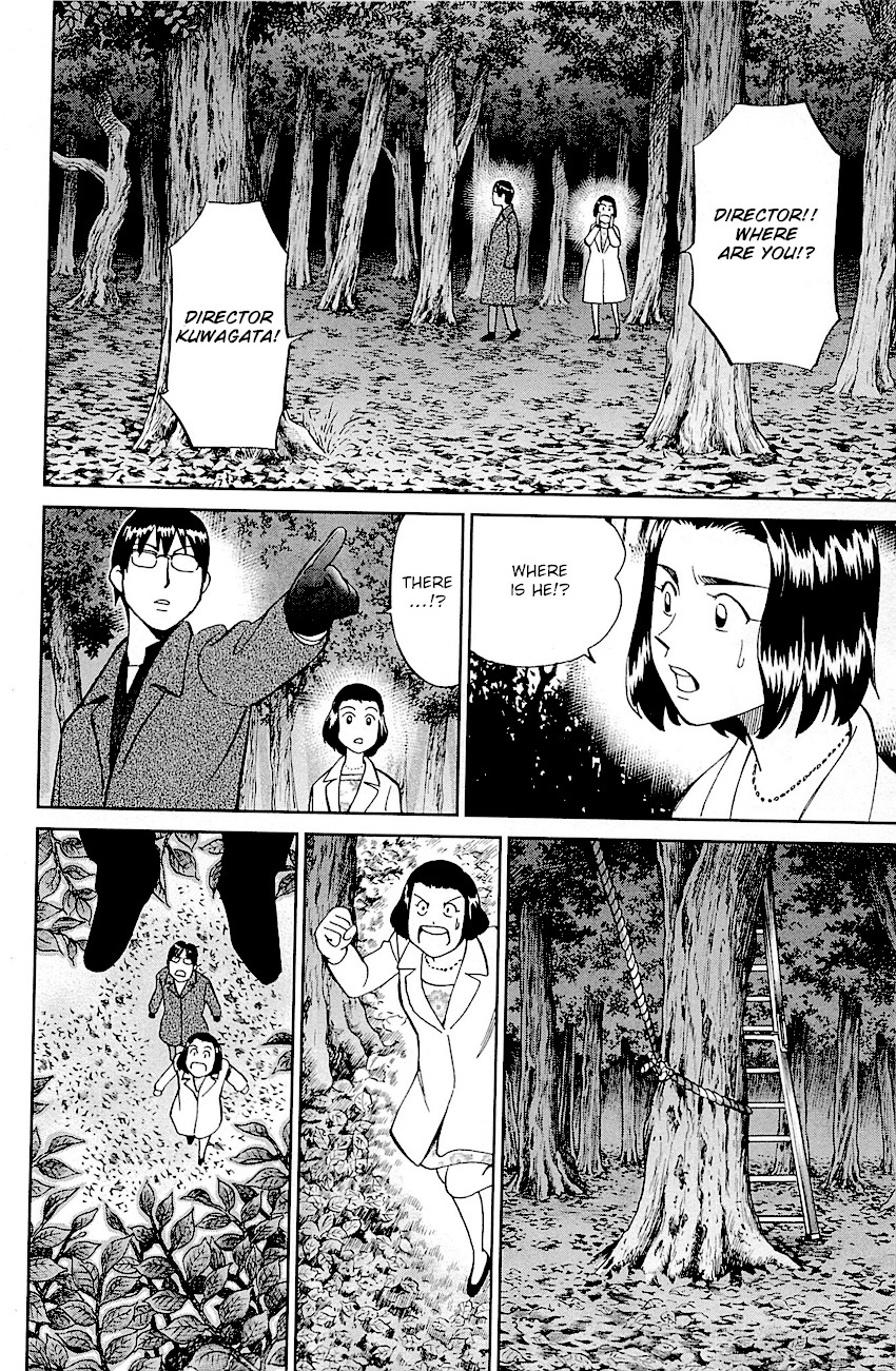 Q.E.D. - Shoumei Shuuryou Chapter 94 page 62 - Chapter 94: The Representative