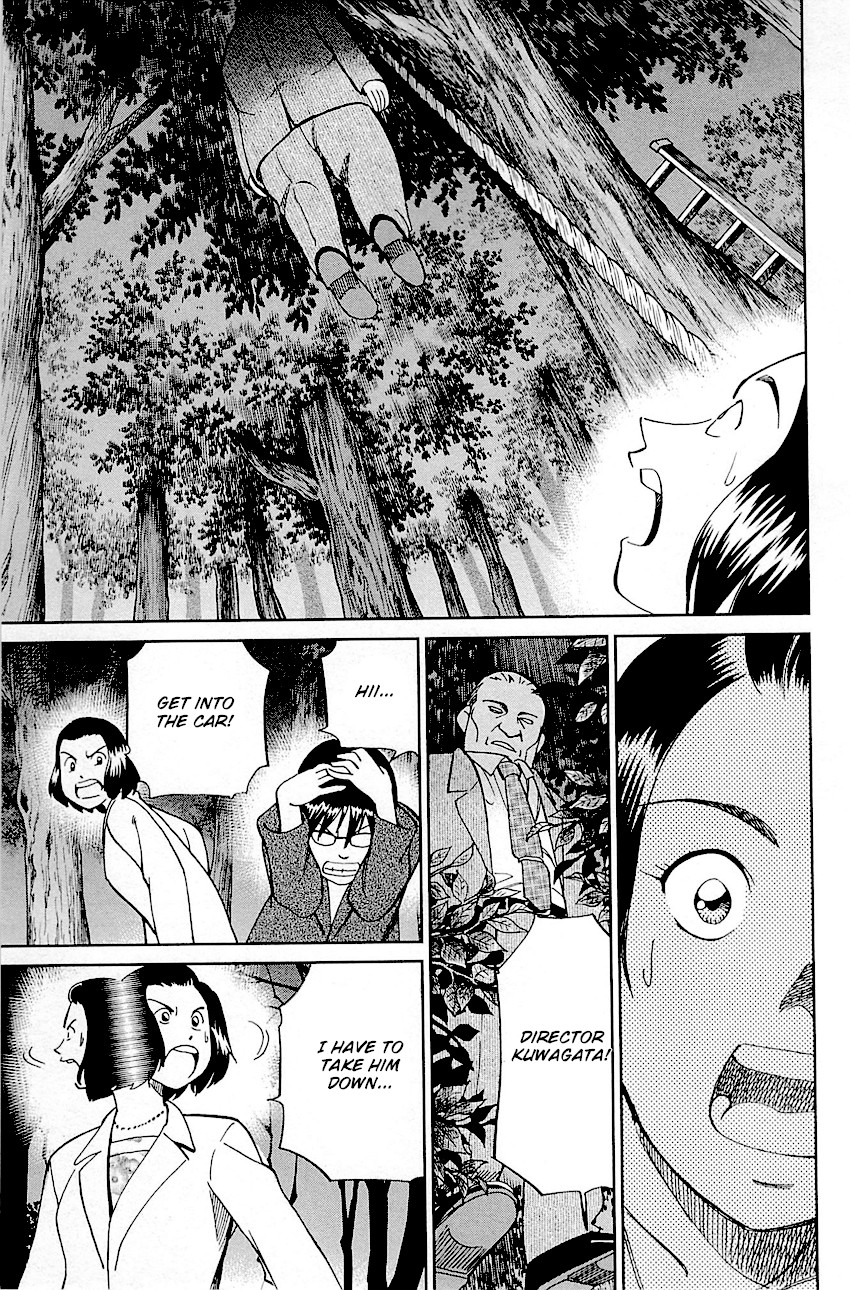 Q.E.D. - Shoumei Shuuryou Chapter 94 page 63 - Chapter 94: The Representative