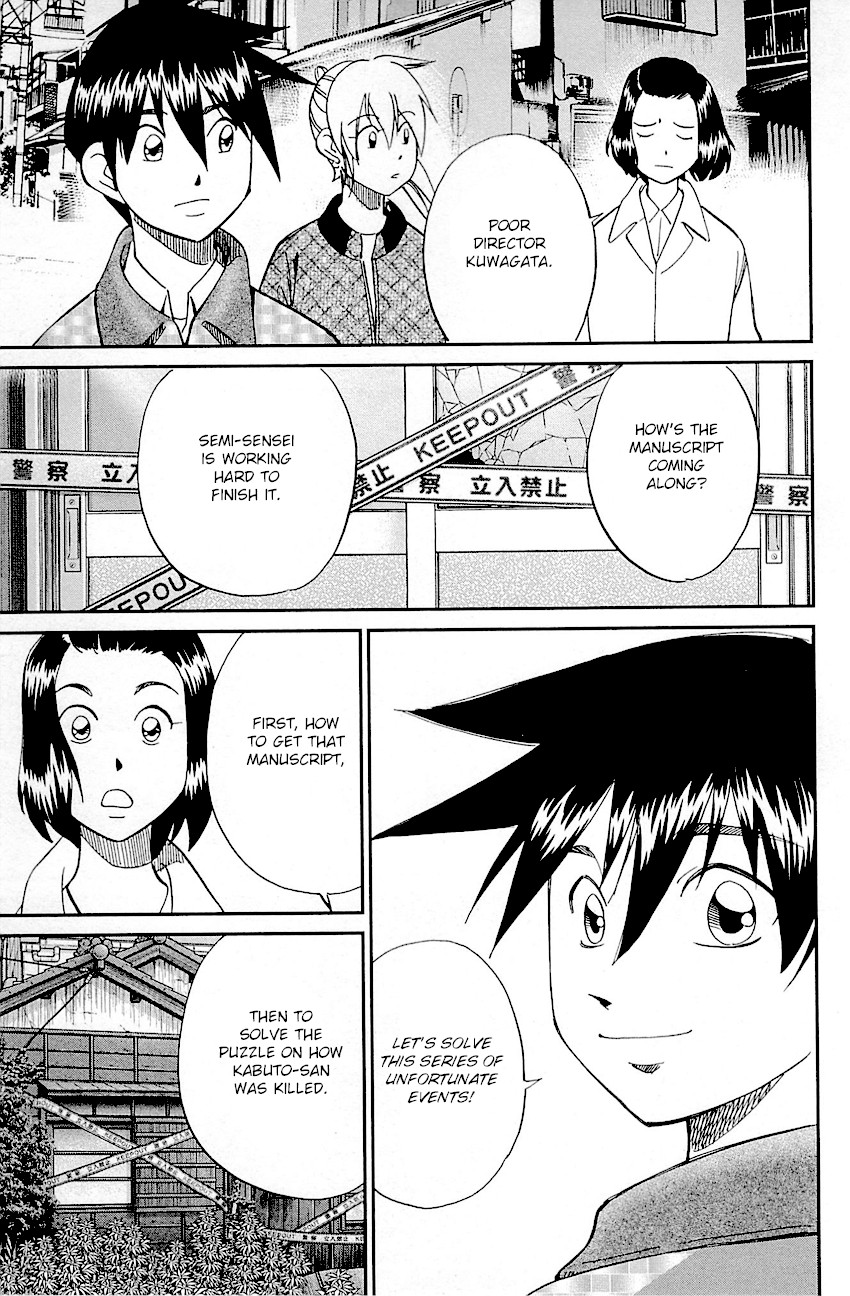 Q.E.D. - Shoumei Shuuryou Chapter 94 page 67 - Chapter 94: The Representative