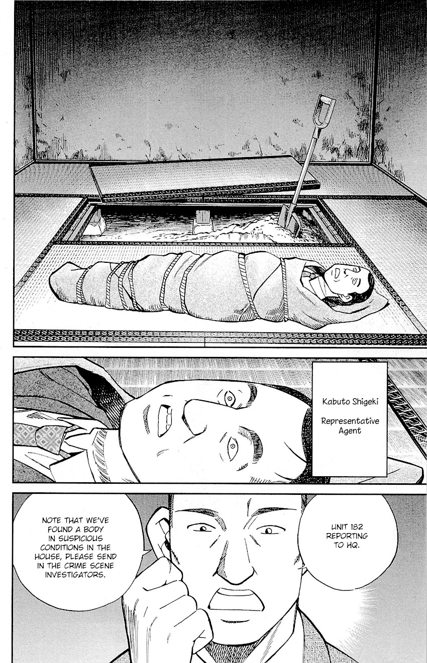 Q.E.D. - Shoumei Shuuryou Chapter 94 page 7 - Chapter 94: The Representative