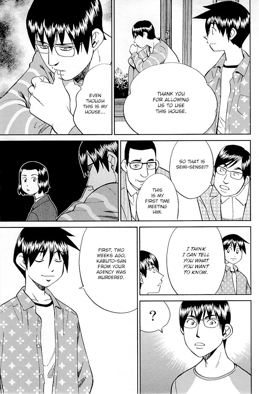 Q.E.D. - Shoumei Shuuryou Chapter 94 page 71 - Chapter 94: The Representative