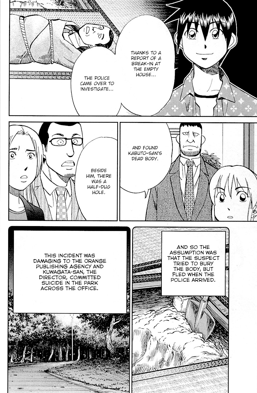 Q.E.D. - Shoumei Shuuryou Chapter 94 page 72 - Chapter 94: The Representative
