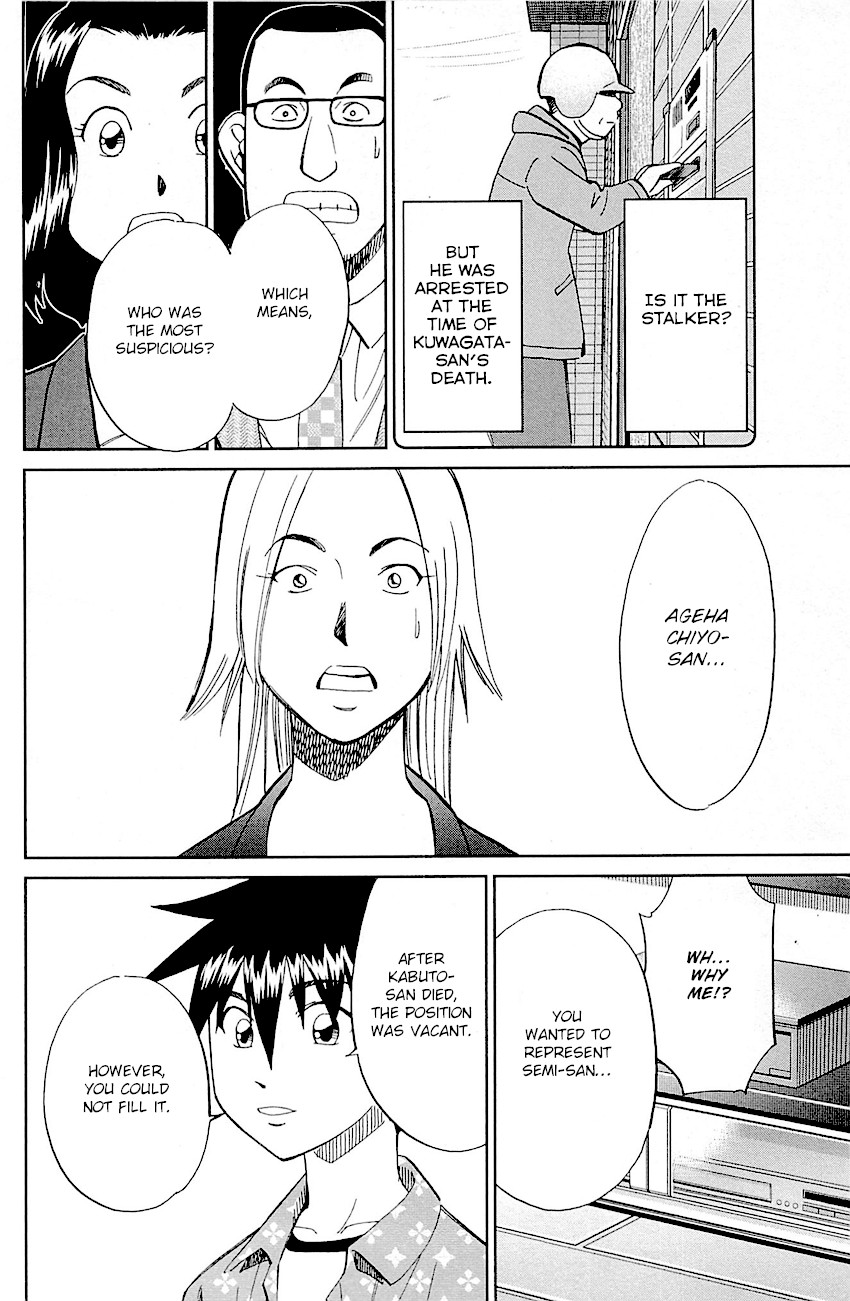 Q.E.D. - Shoumei Shuuryou Chapter 94 page 78 - Chapter 94: The Representative