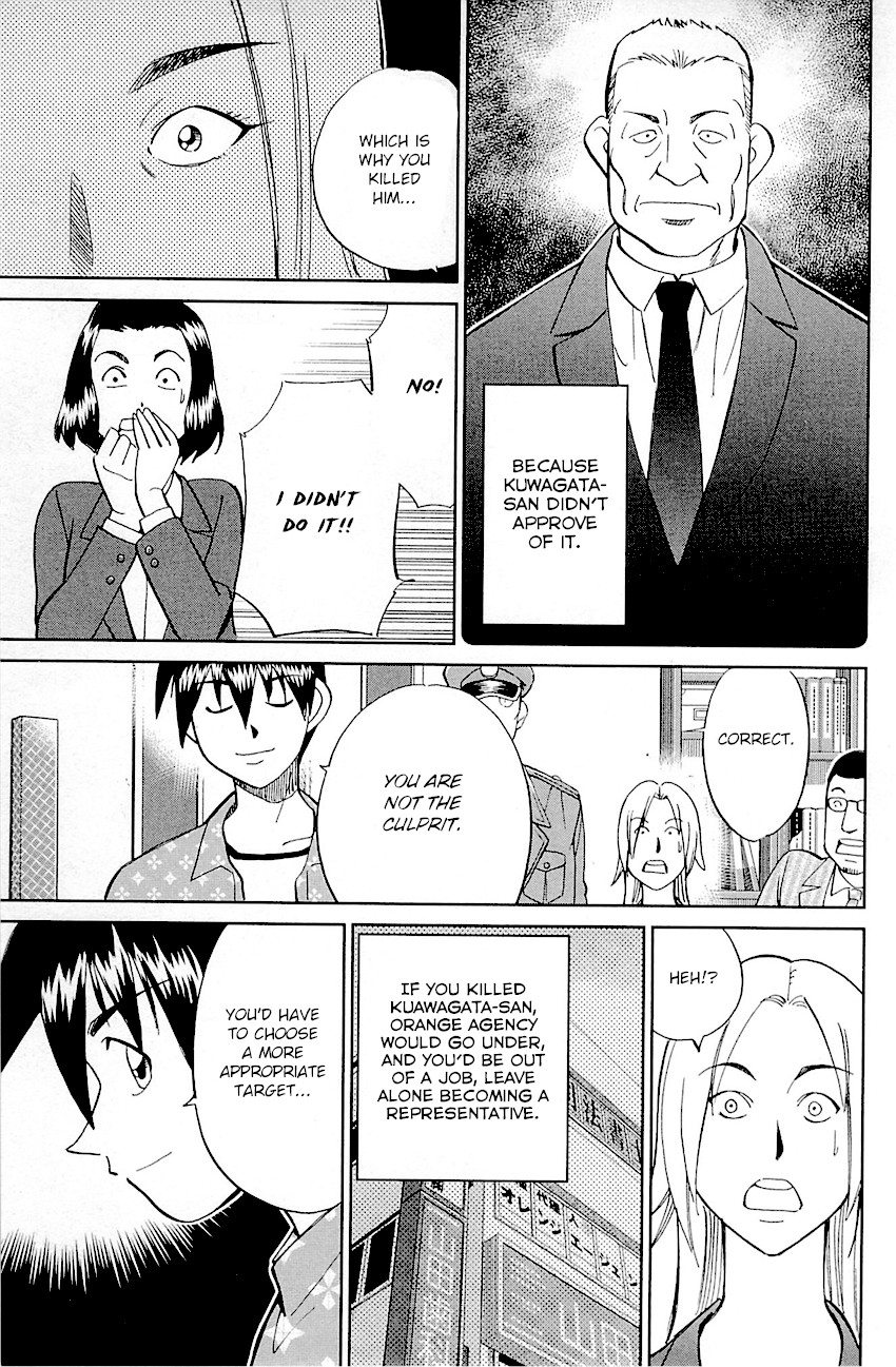 Q.E.D. - Shoumei Shuuryou Chapter 94 page 79 - Chapter 94: The Representative