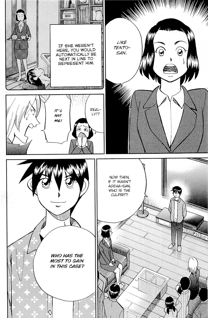 Q.E.D. - Shoumei Shuuryou Chapter 94 page 80 - Chapter 94: The Representative