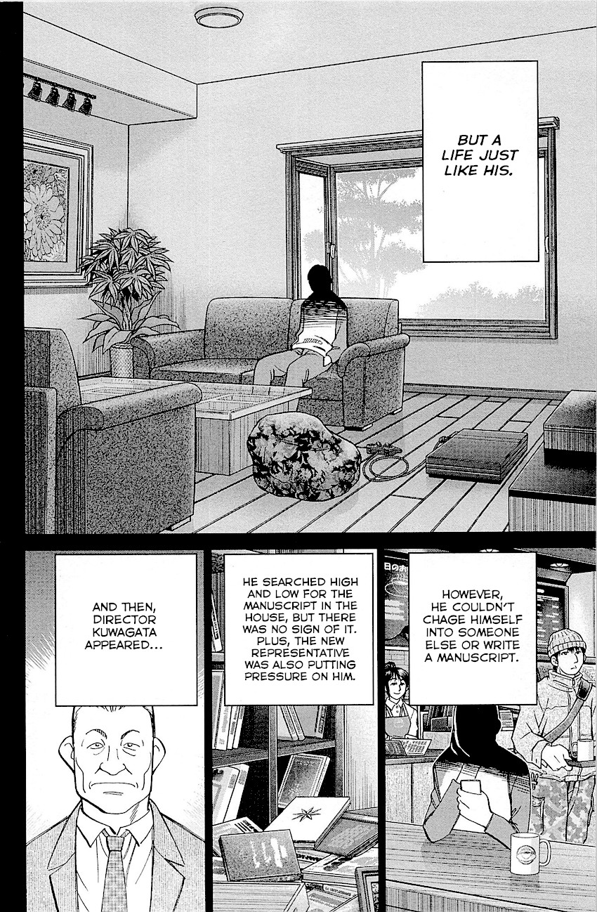 Q.E.D. - Shoumei Shuuryou Chapter 94 page 84 - Chapter 94: The Representative