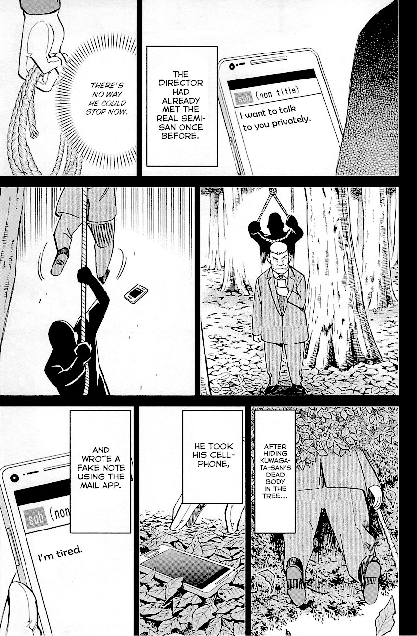 Q.E.D. - Shoumei Shuuryou Chapter 94 page 85 - Chapter 94: The Representative