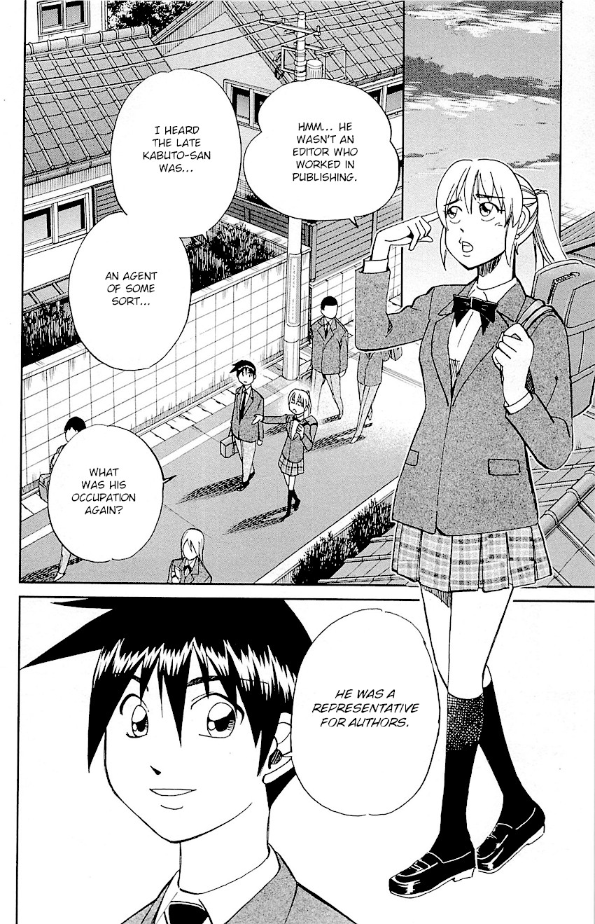 Q.E.D. - Shoumei Shuuryou Chapter 94 page 9 - Chapter 94: The Representative