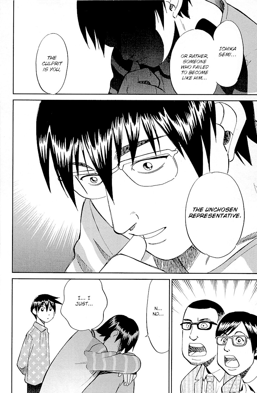 Q.E.D. - Shoumei Shuuryou Chapter 94 page 90 - Chapter 94: The Representative