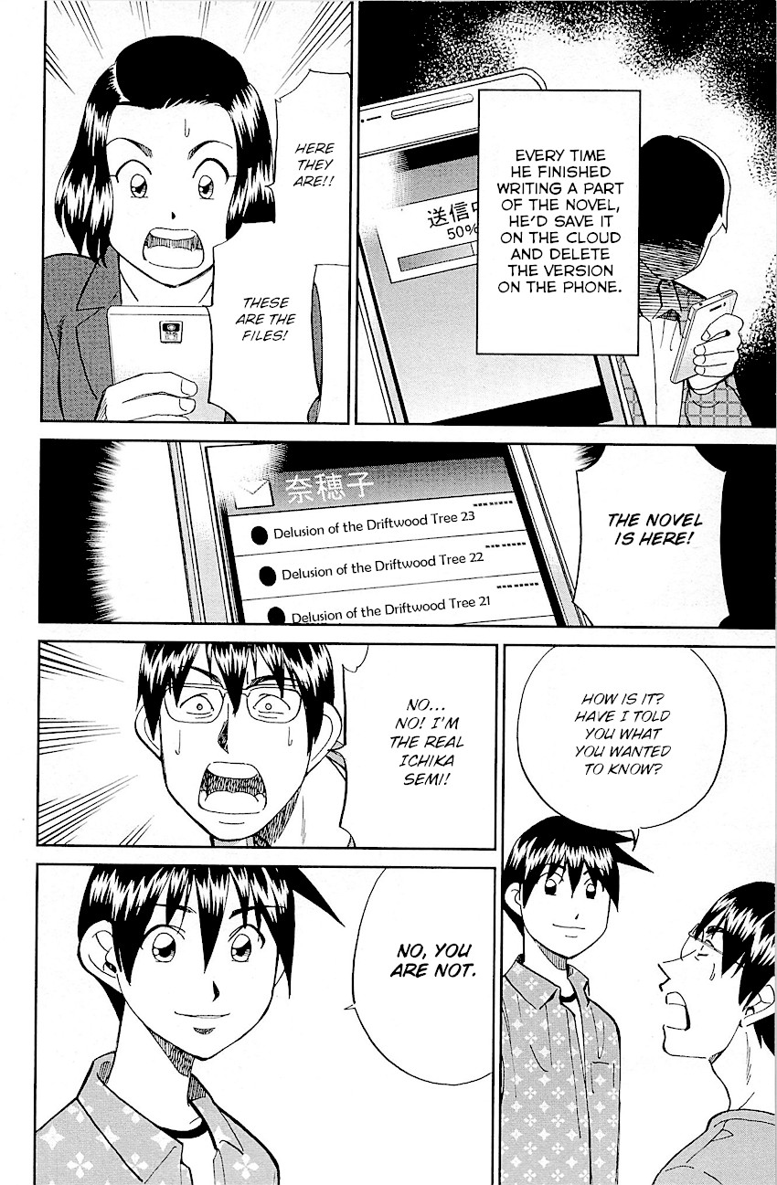 Q.E.D. - Shoumei Shuuryou Chapter 94 page 92 - Chapter 94: The Representative