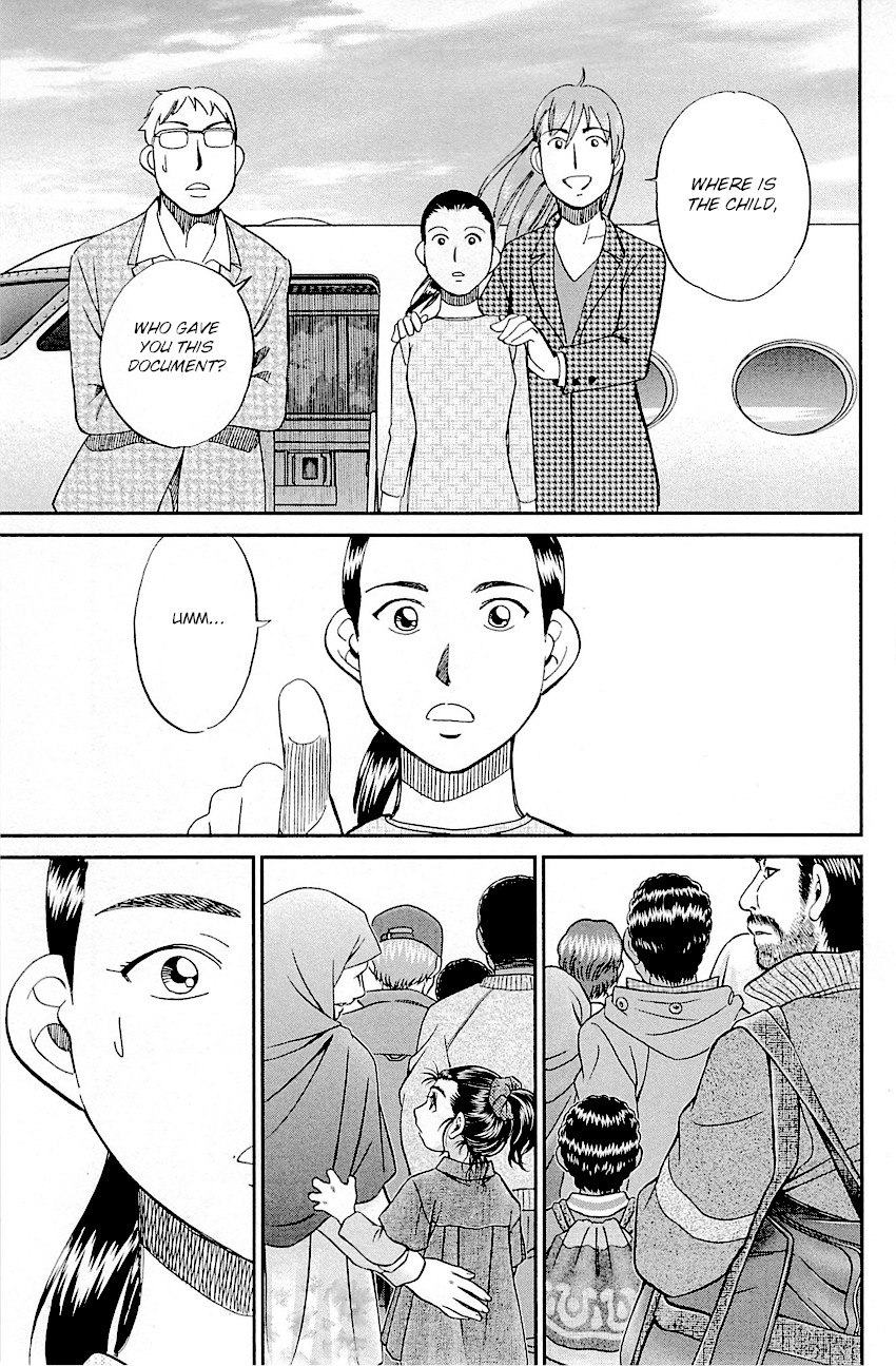 Q.E.D. - Shoumei Shuuryou Chapter 95 page 101 - Chapter 95: Fahya's Drawing Book
