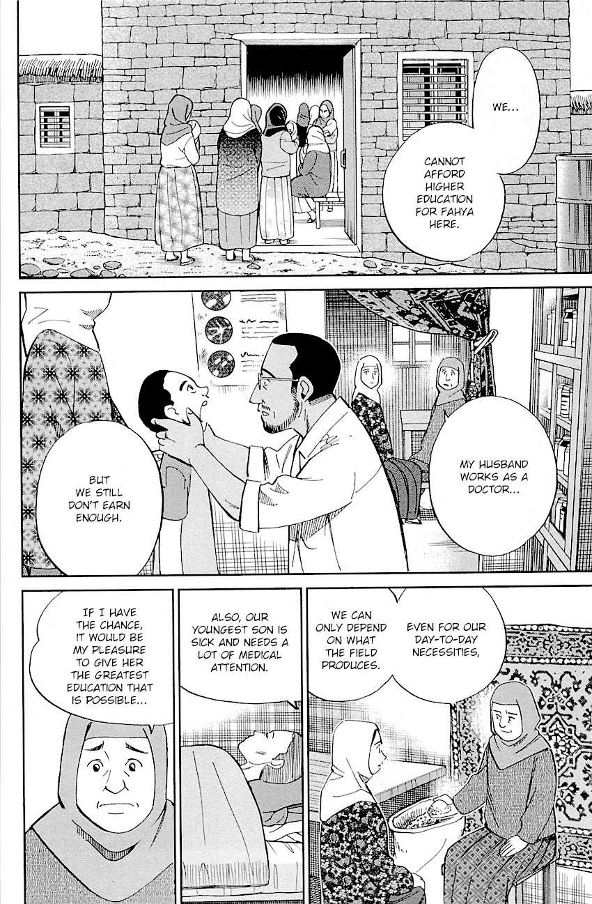 Q.E.D. - Shoumei Shuuryou Chapter 95 page 11 - Chapter 95: Fahya's Drawing Book