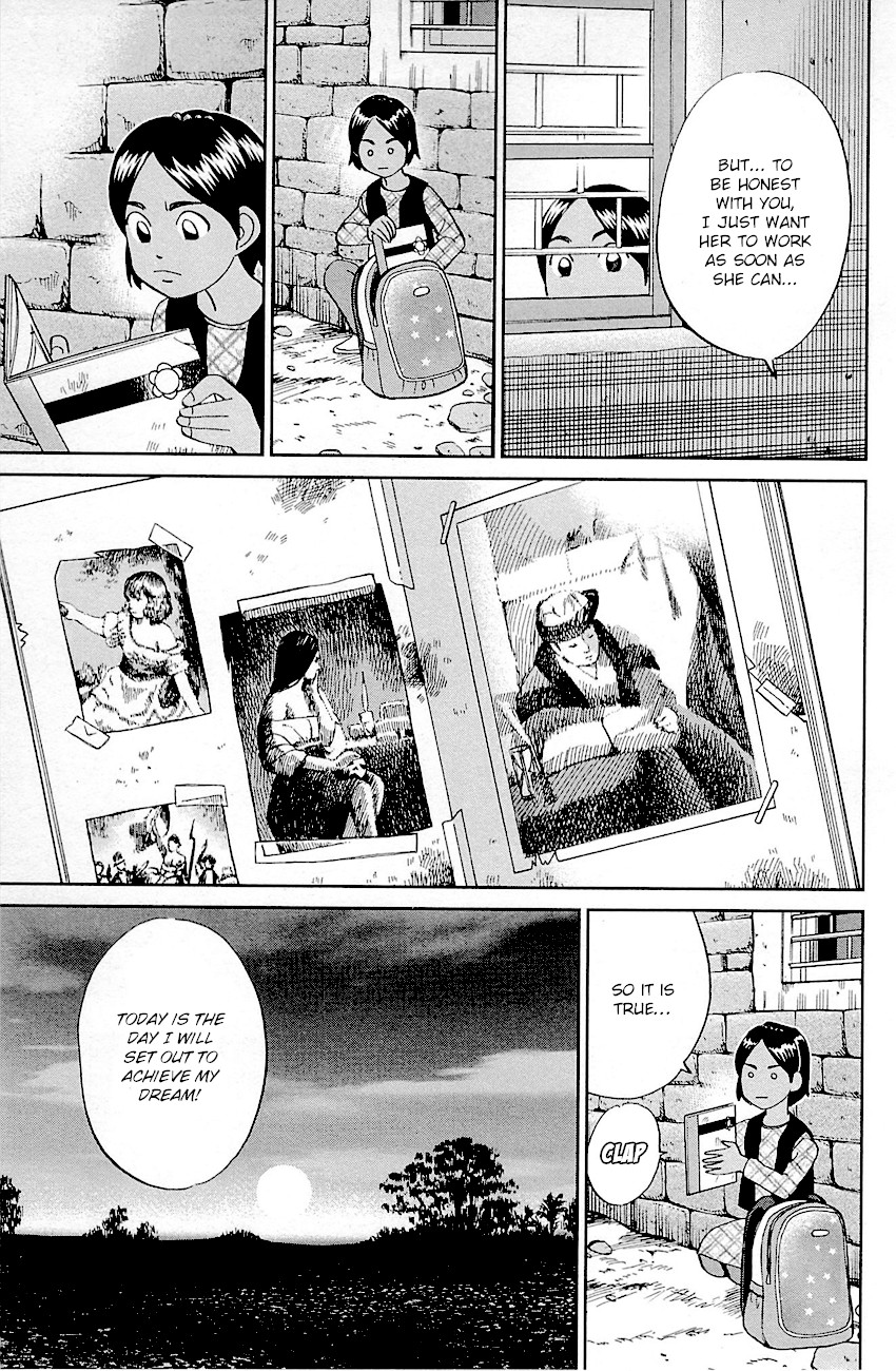 Q.E.D. - Shoumei Shuuryou Chapter 95 page 12 - Chapter 95: Fahya's Drawing Book