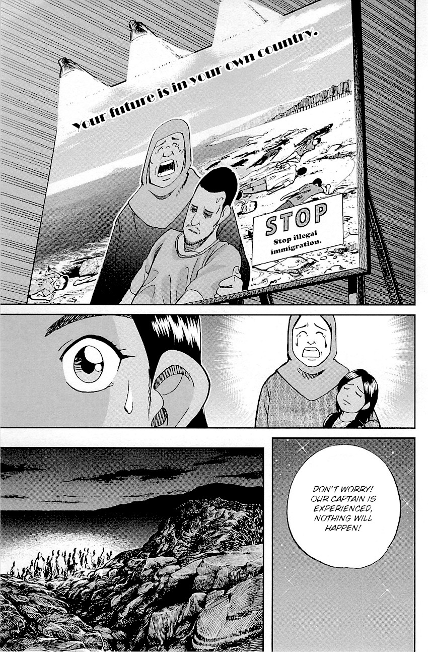Q.E.D. - Shoumei Shuuryou Chapter 95 page 16 - Chapter 95: Fahya's Drawing Book