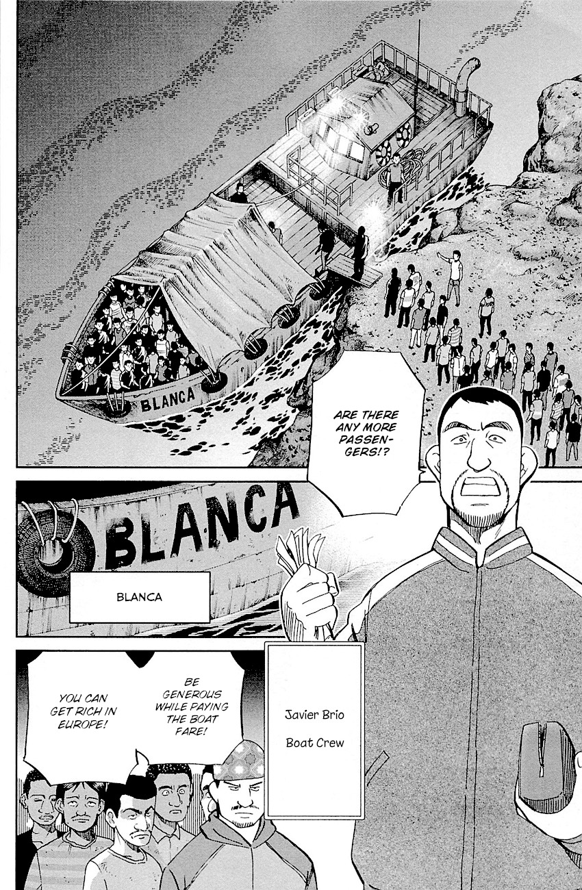 Q.E.D. - Shoumei Shuuryou Chapter 95 page 17 - Chapter 95: Fahya's Drawing Book