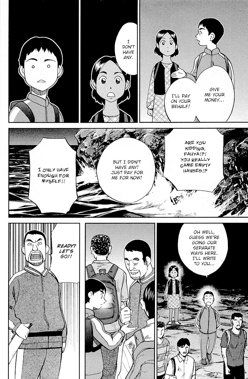 Q.E.D. - Shoumei Shuuryou Chapter 95 page 19 - Chapter 95: Fahya's Drawing Book