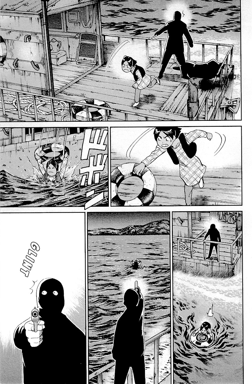 Q.E.D. - Shoumei Shuuryou Chapter 95 page 24 - Chapter 95: Fahya's Drawing Book