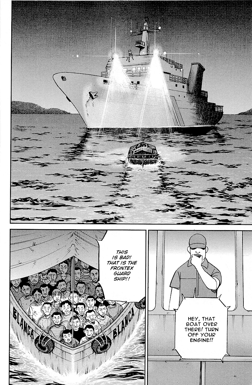 Q.E.D. - Shoumei Shuuryou Chapter 95 page 25 - Chapter 95: Fahya's Drawing Book