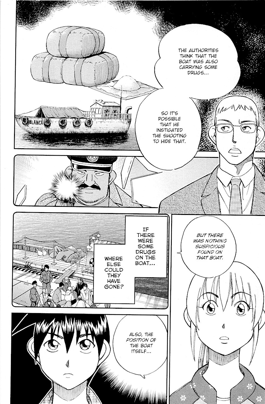 Q.E.D. - Shoumei Shuuryou Chapter 95 page 33 - Chapter 95: Fahya's Drawing Book