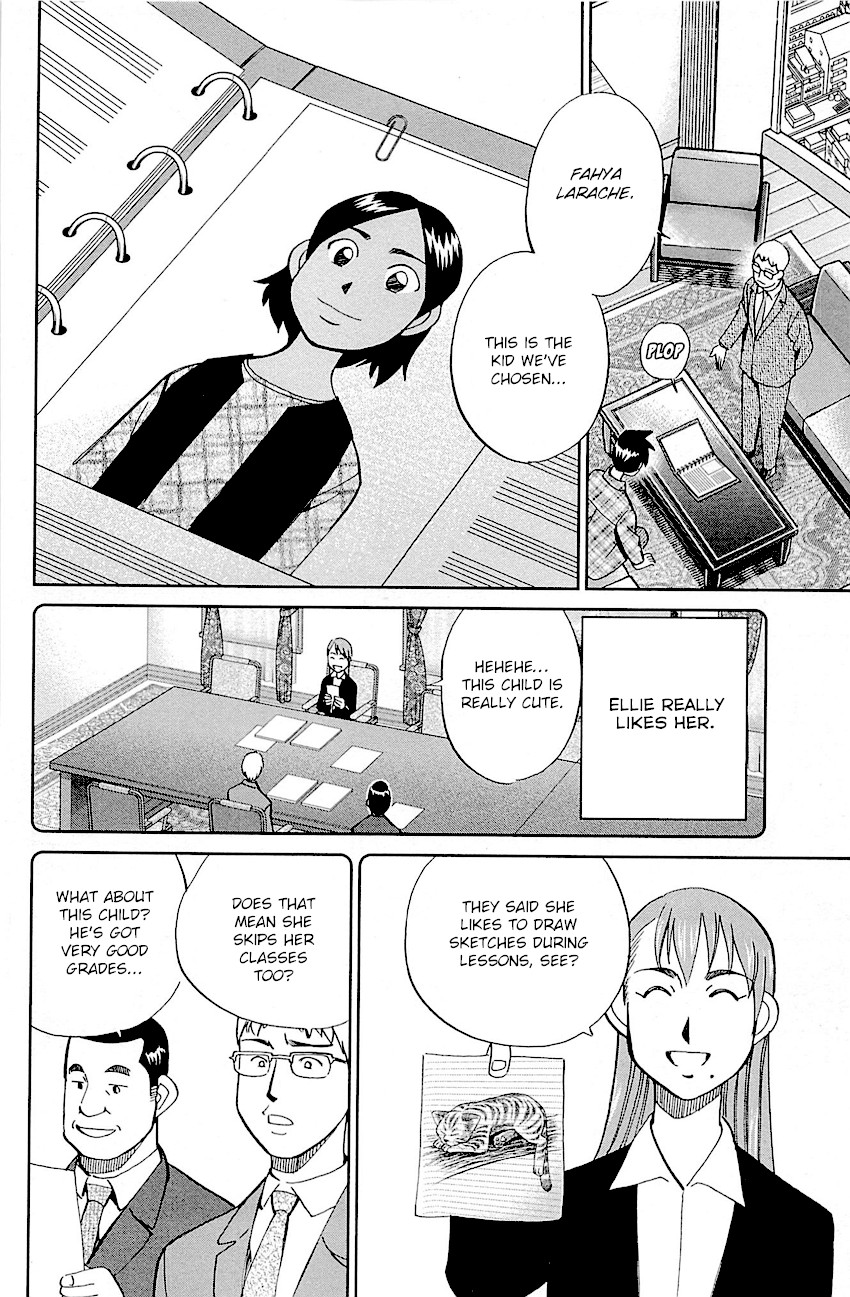 Q.E.D. - Shoumei Shuuryou Chapter 95 page 35 - Chapter 95: Fahya's Drawing Book